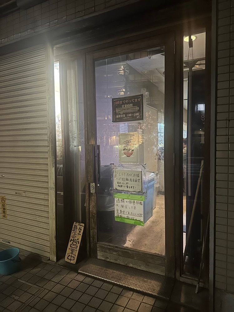 あんよさんが投稿した豚星。に関する口コミの画像