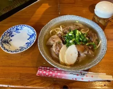 根夢