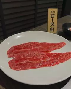 焼肉ロース軒 麻布十番本店