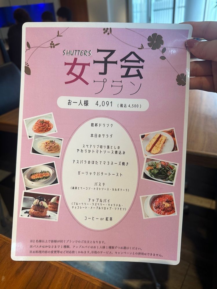 あんよさんが投稿したSHUTTERS 表参道（シャッターズ）に関する口コミの画像