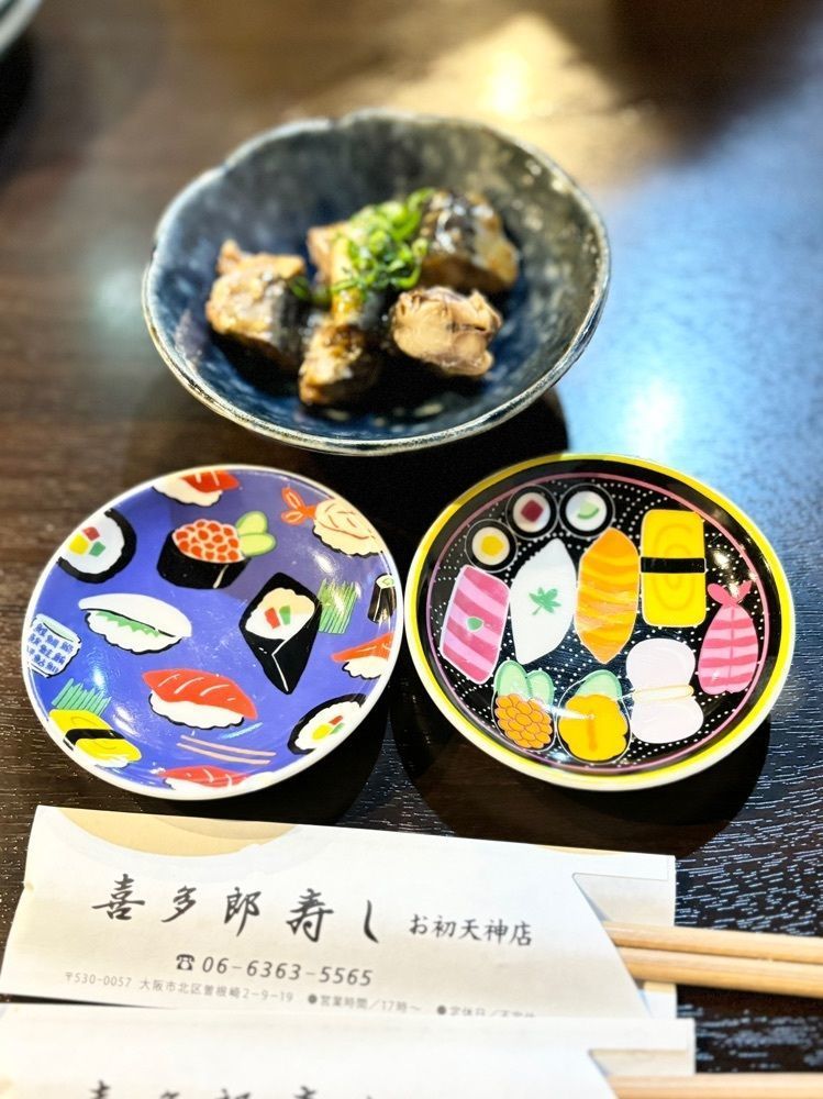 MIMICO関西グルメ手帖さんが投稿した喜多郎寿し お初天神店に関する口コミの画像