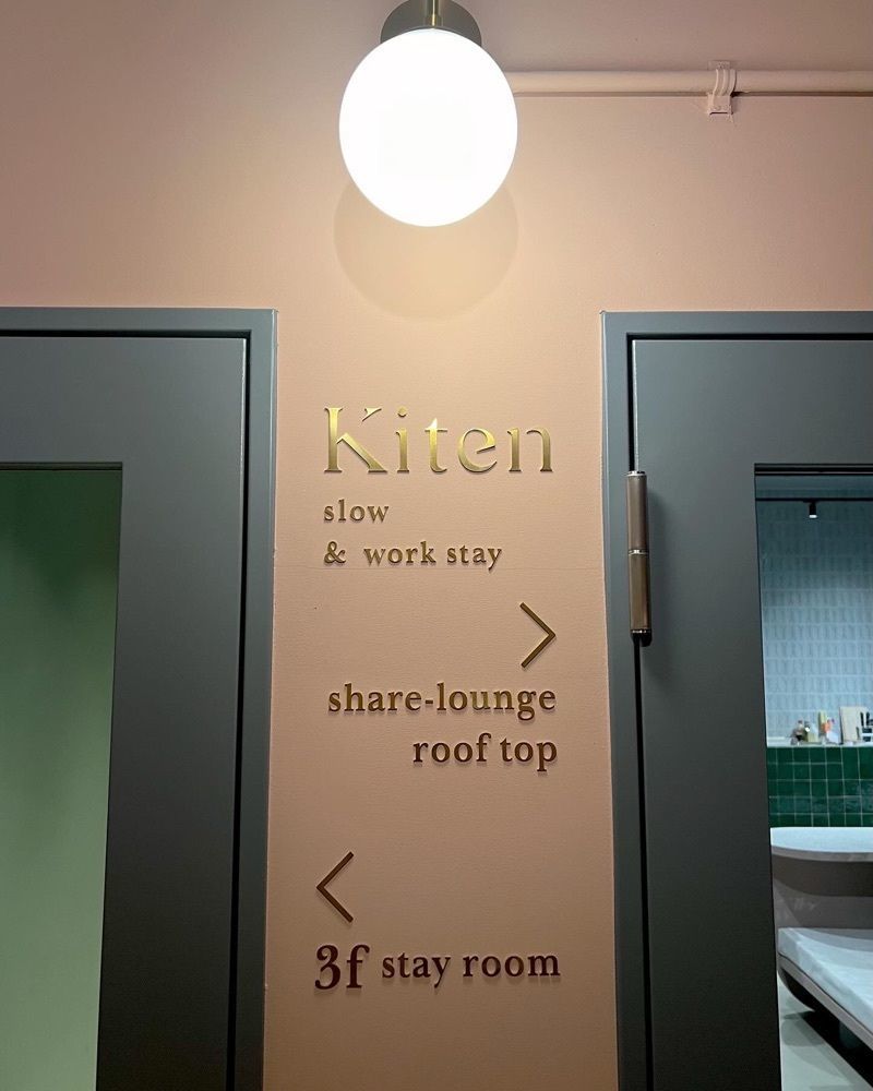ancoさんが投稿したＫｉｔｅｎ　－Ｓｌｏｗ　＆　Ｗｏｒｋ　ｓｔａｙ－に関する口コミの画像
