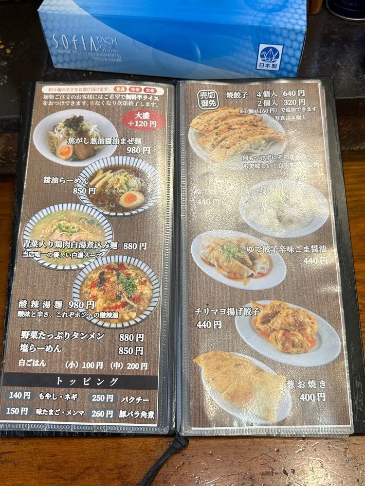 nico☺︎さんが投稿した永吉に関する口コミの画像
