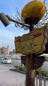 いたずらたまご
