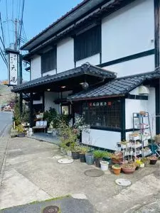 天通 2枚目
