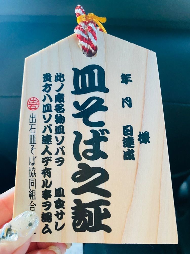 食いしん坊プリンセスさんが投稿した天通に関する口コミの画像