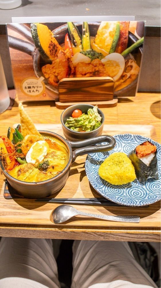 さくらいまさゆきさんが投稿した土鍋カリーぼんたに関する口コミの画像