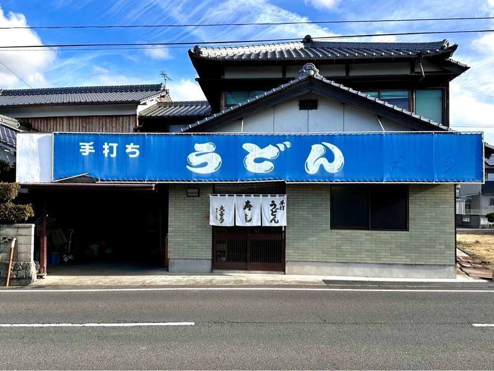 かずくんさんが投稿した大喜多うどん店に関する口コミの画像