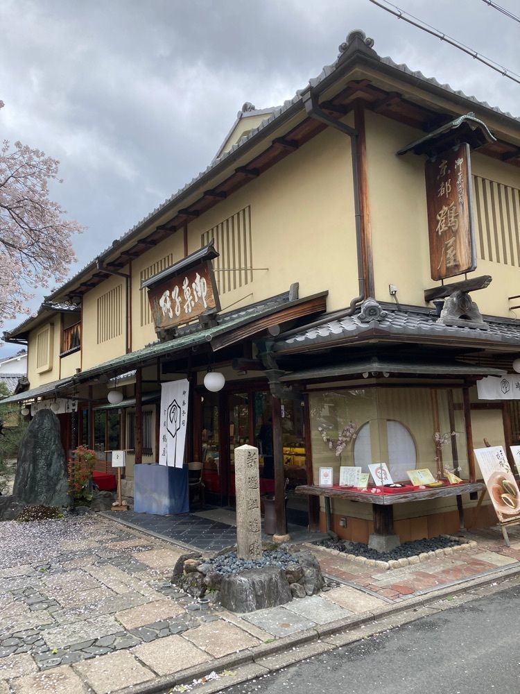 京都を巡る会・「武」さんが投稿した新選組壬生屯所遺跡　八木邸に関する口コミの画像