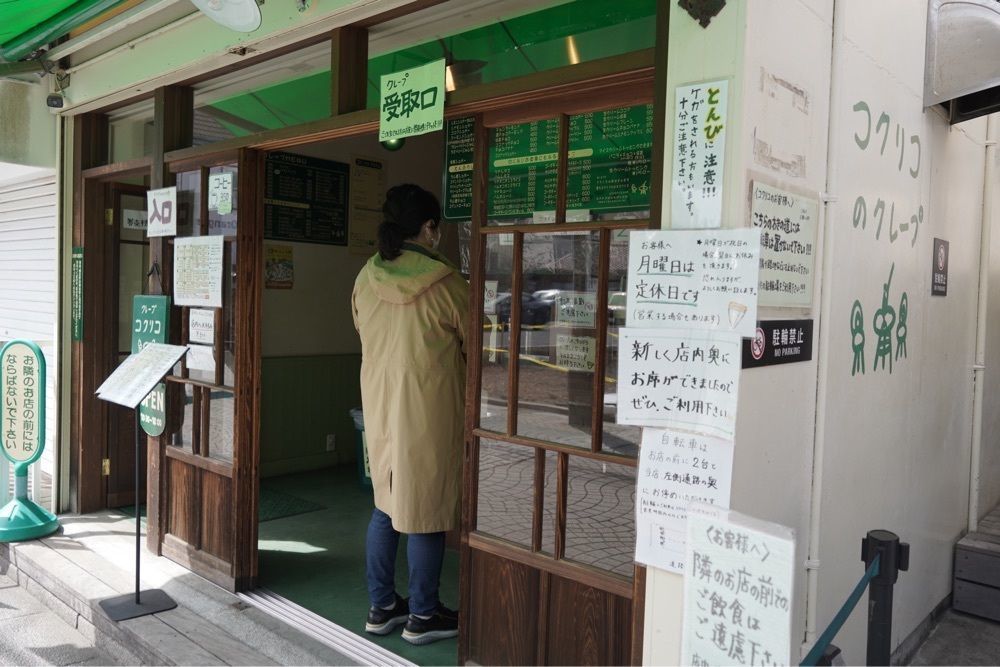 nicoさんが投稿したコクリコ 御成通り店に関する口コミの画像