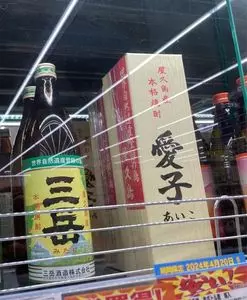 ドラッグストアモリ 赤道店