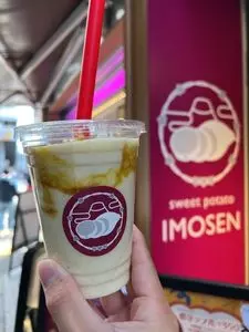 芋泉（IMOSEN）