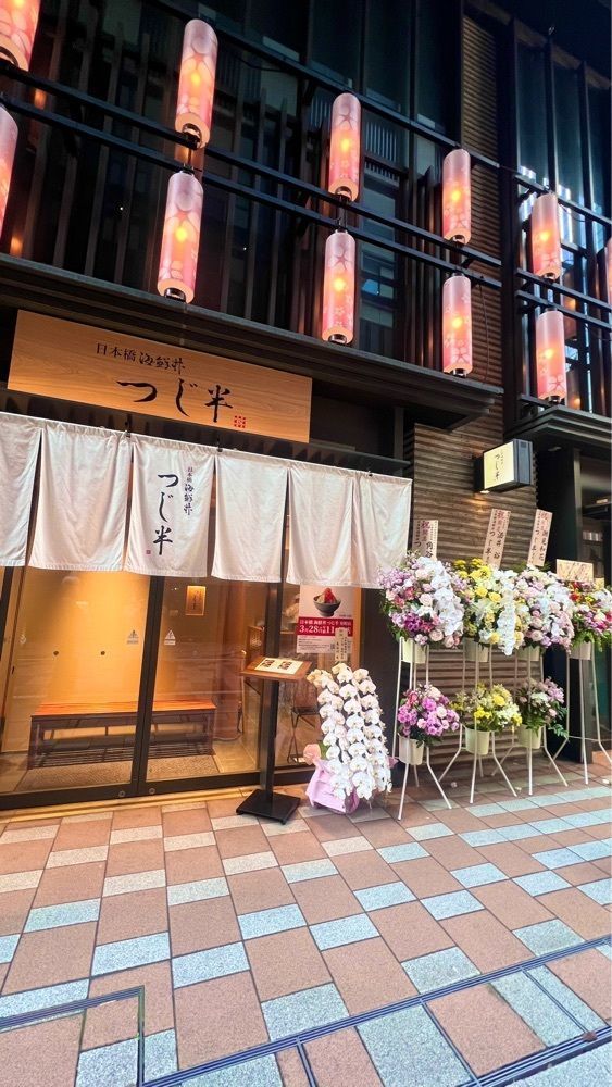 miiさんが投稿したコレド室町1に関する口コミの画像