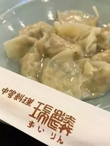瑞麟 （ズイリン）