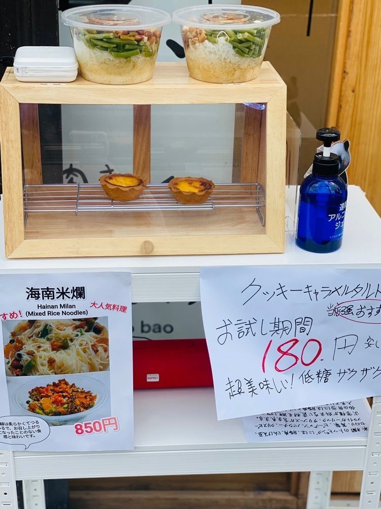 食いしん坊プリンセスさんが投稿したファファパン（Hua Hua Pan）に関する口コミの画像