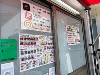 施設画像