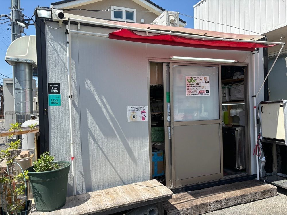 エリーチカさんが投稿したキンパとチキンのお店 姫路店に関する口コミの画像