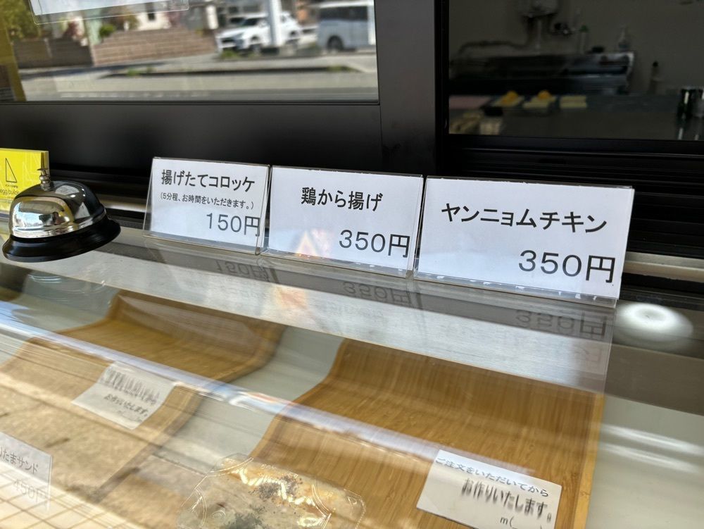 エリーチカさんが投稿したegg builders（エッグビルダーズ）に関する口コミの画像