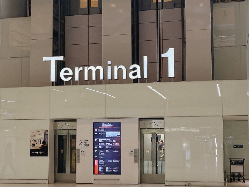 active34さんが投稿したプロント 羽田空港店（PRONTO）に関する口コミの画像