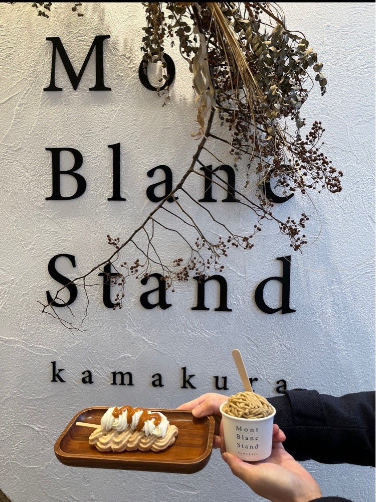 モンブラン スタンド（Mont Blanc Stand）