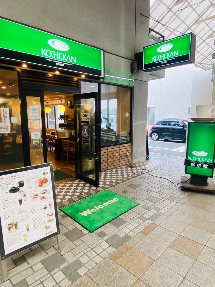 食いしん坊プリンセスさんが投稿した珈琲館 春日野道店に関する口コミの画像