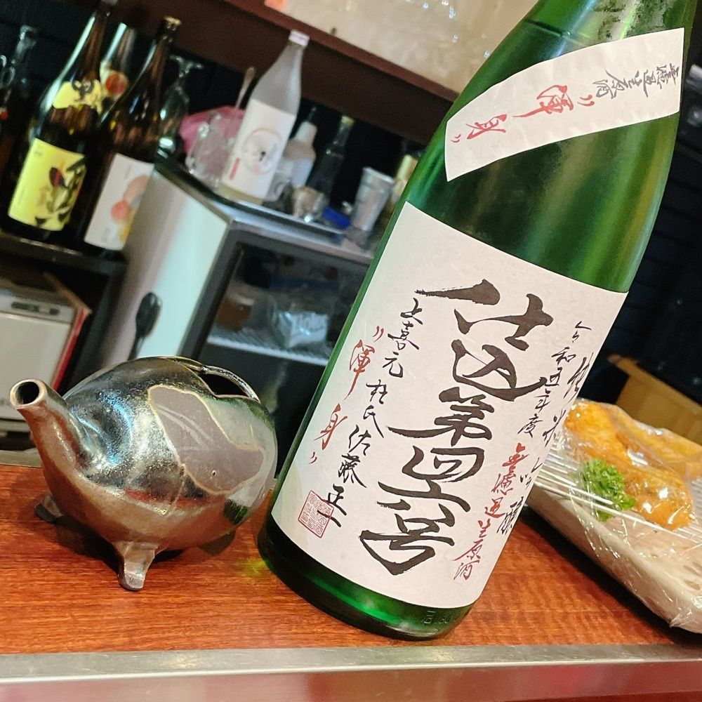 Danjouさんが投稿した酒処 おばんざい峰に関する口コミの画像