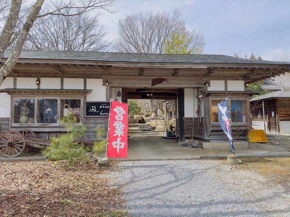 みいちゃんさんが投稿した蕎麦物語 遊山（そばものがたり ゆうざん）に関する口コミの画像