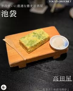 北前そば高田屋 池袋西口店（きたまえそば たかだや）