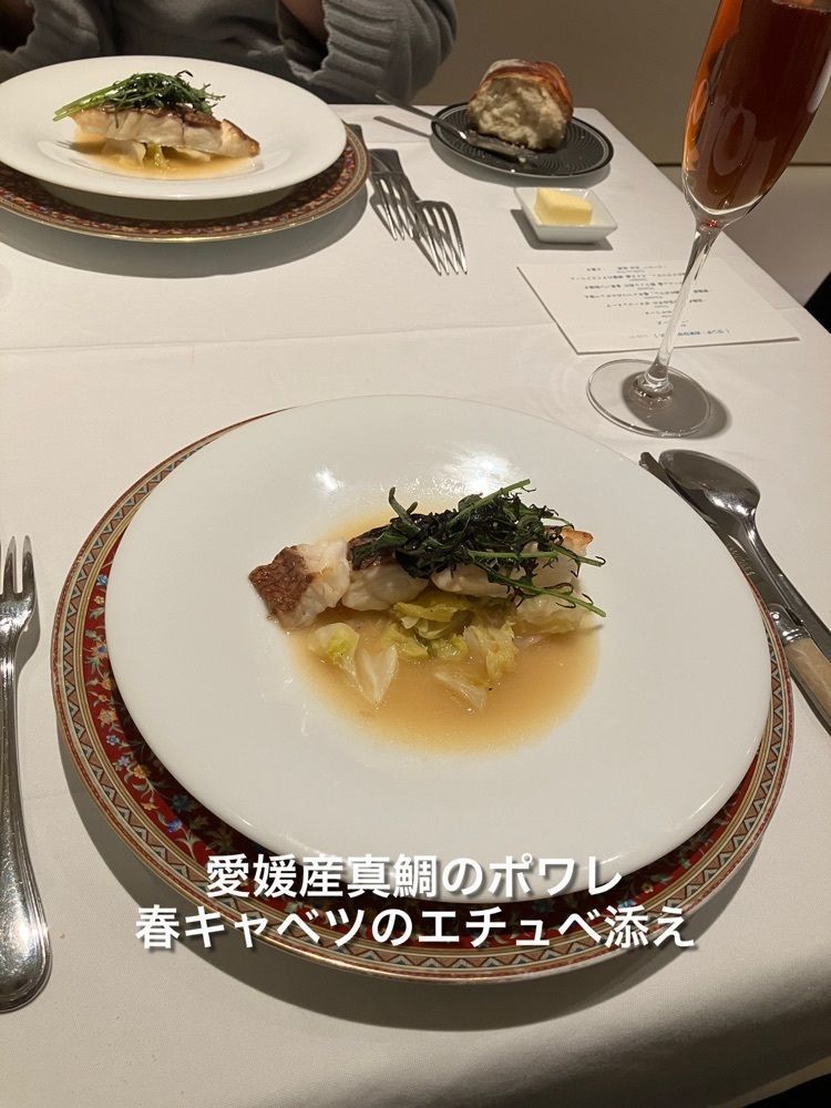natural_city_d2e6さんが投稿したフレンチ割烹 宿に関する口コミの画像