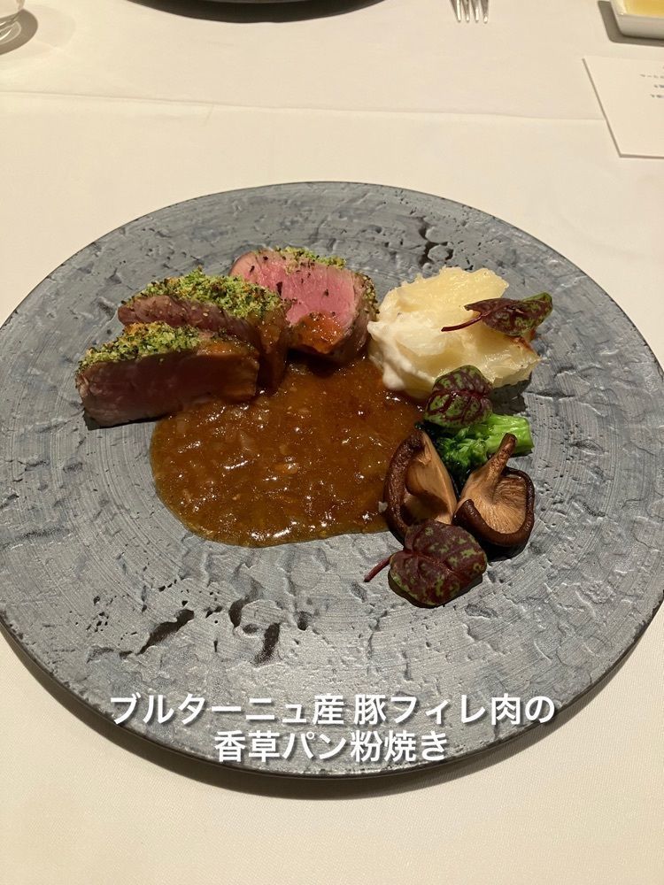 natural_city_d2e6さんが投稿したフレンチ割烹 宿に関する口コミの画像