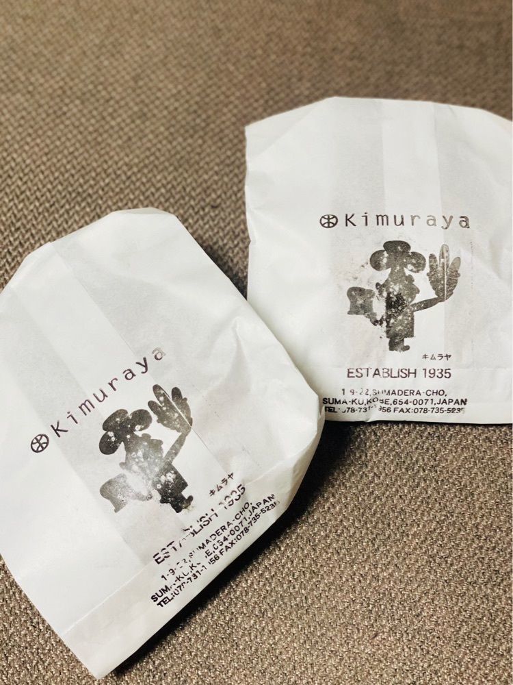 食いしん坊プリンセスさんが投稿したキムラヤ（Kimuraya）に関する口コミの画像
