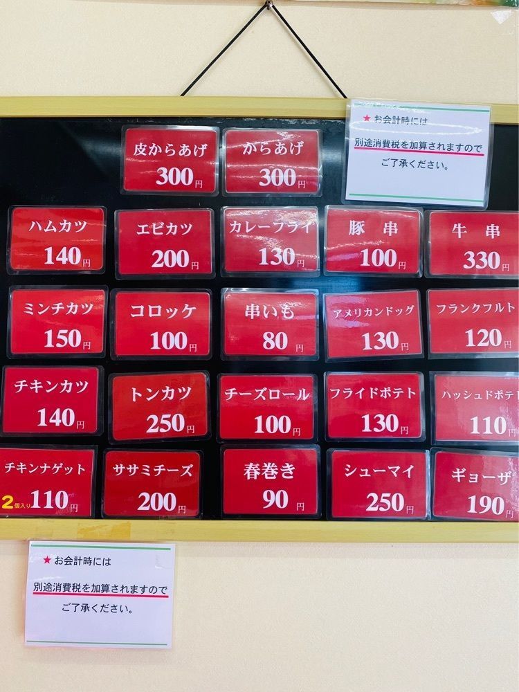 食いしん坊プリンセスさんが投稿した肉のいろはに関する口コミの画像