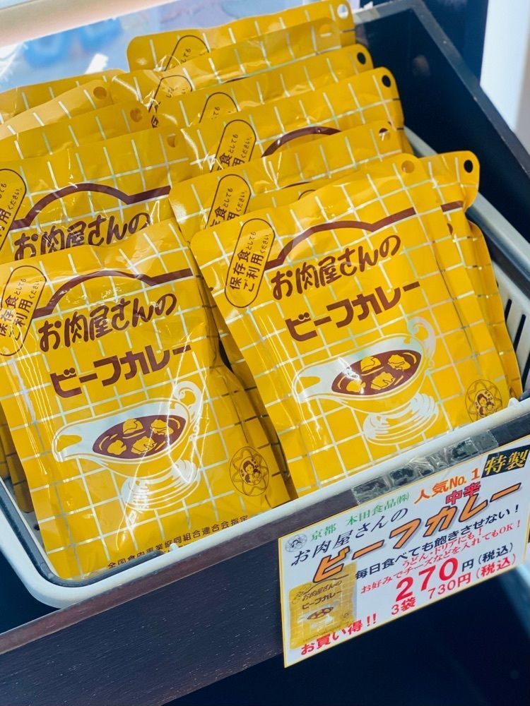 食いしん坊プリンセスさんが投稿した肉のいろはに関する口コミの画像