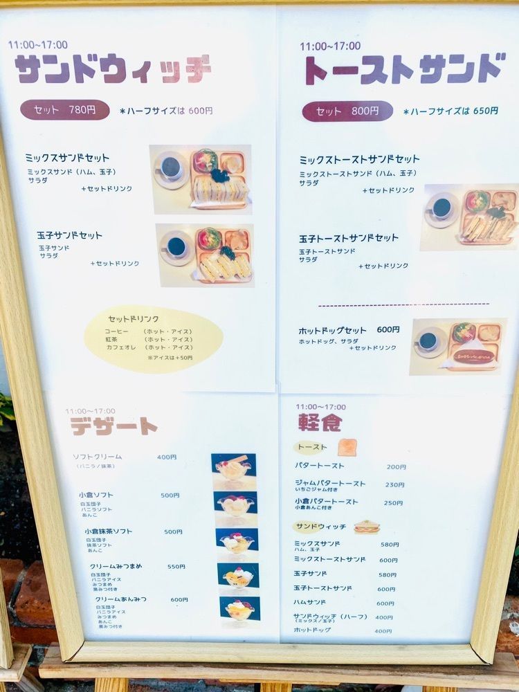 食いしん坊プリンセスさんが投稿した喫茶 バロンに関する口コミの画像