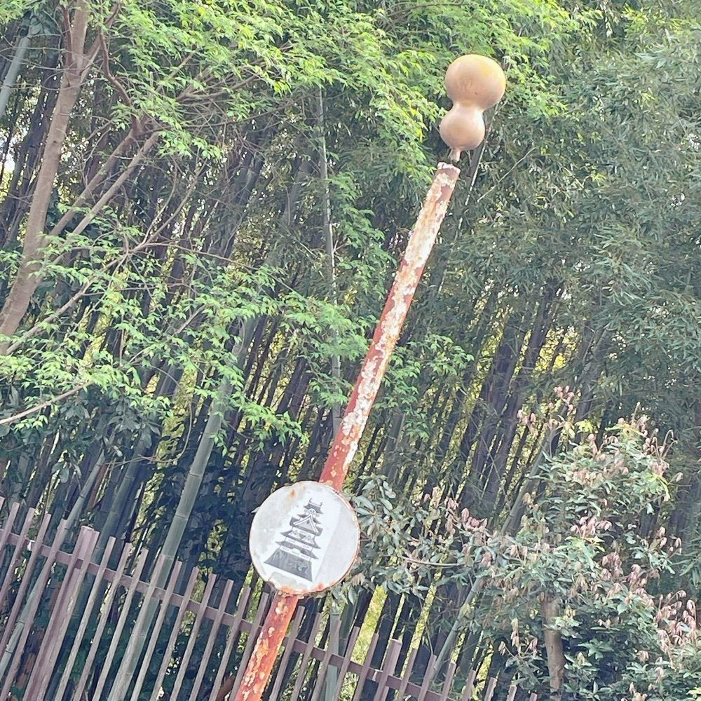 Danjouさんが投稿した伏見城に関する口コミの画像