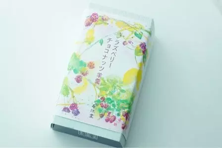 風流堂 寺町本店（ふうりゅうどう）