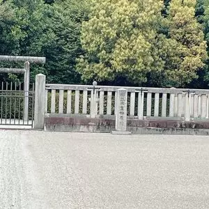 桓武天皇陵
