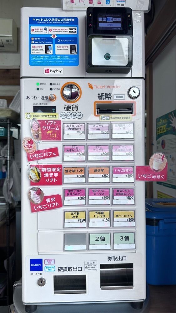 ぺたこ♡さんが投稿したあすか夢販売所（財団法人　明日香村地域振興公社）に関する口コミの画像