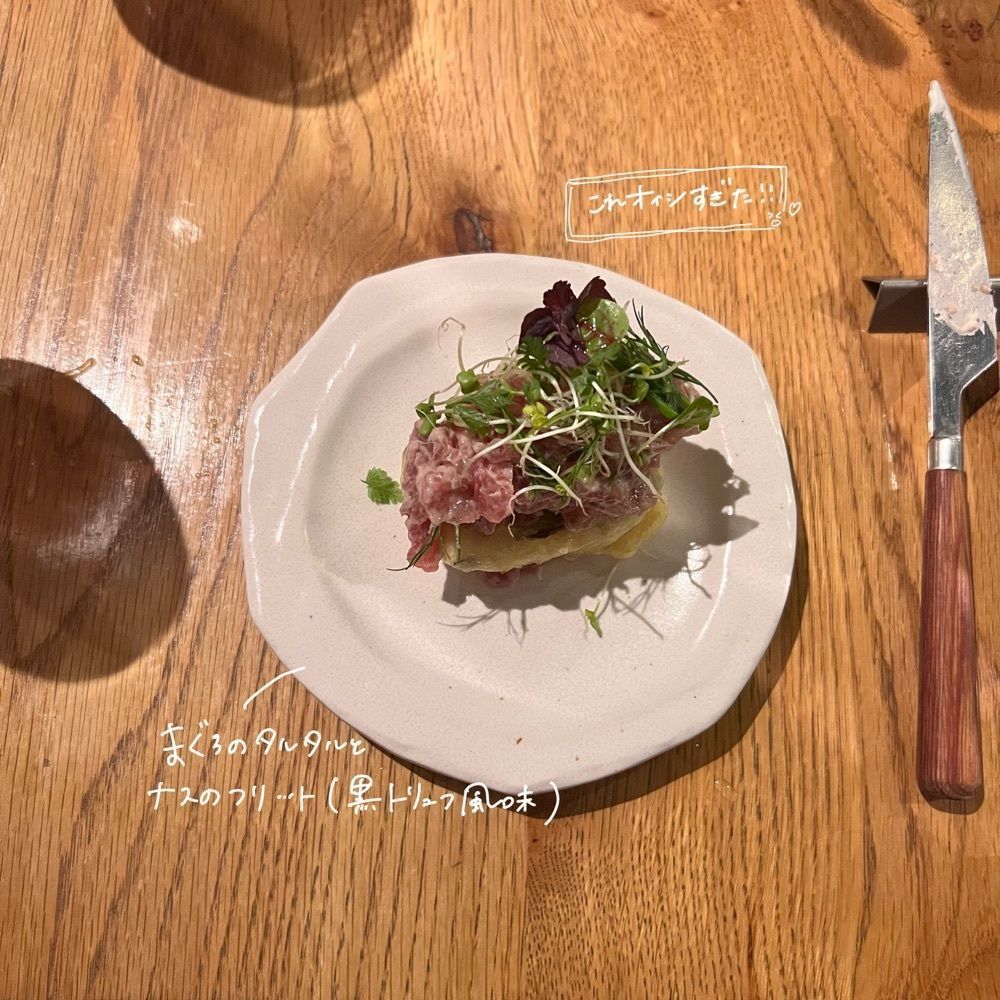 食に貪欲なNekoさんが投稿したLaugh 目黒店（ラフ）に関する口コミの画像