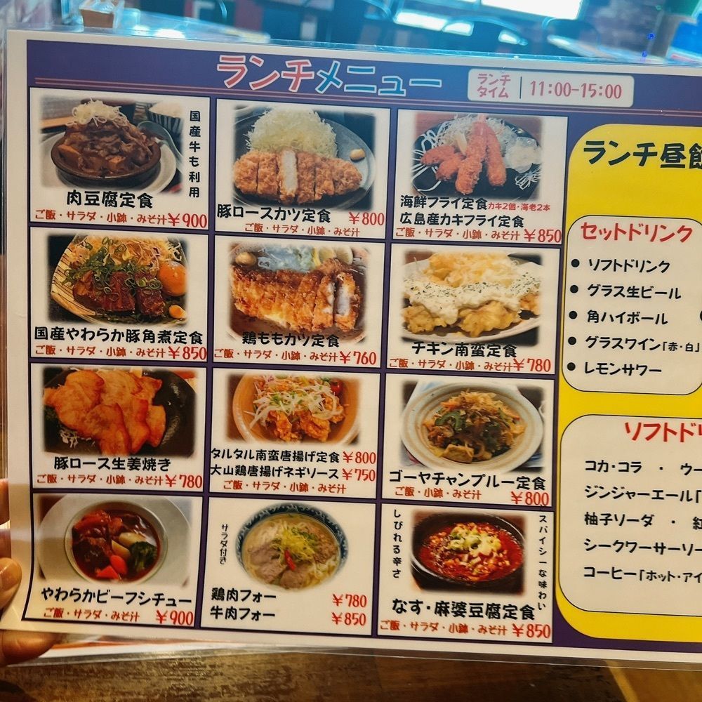ヤジメシ　ボリューム満点東京グルメさんが投稿した麦酒倶楽部西荻窪 BEER HOUSEに関する口コミの画像