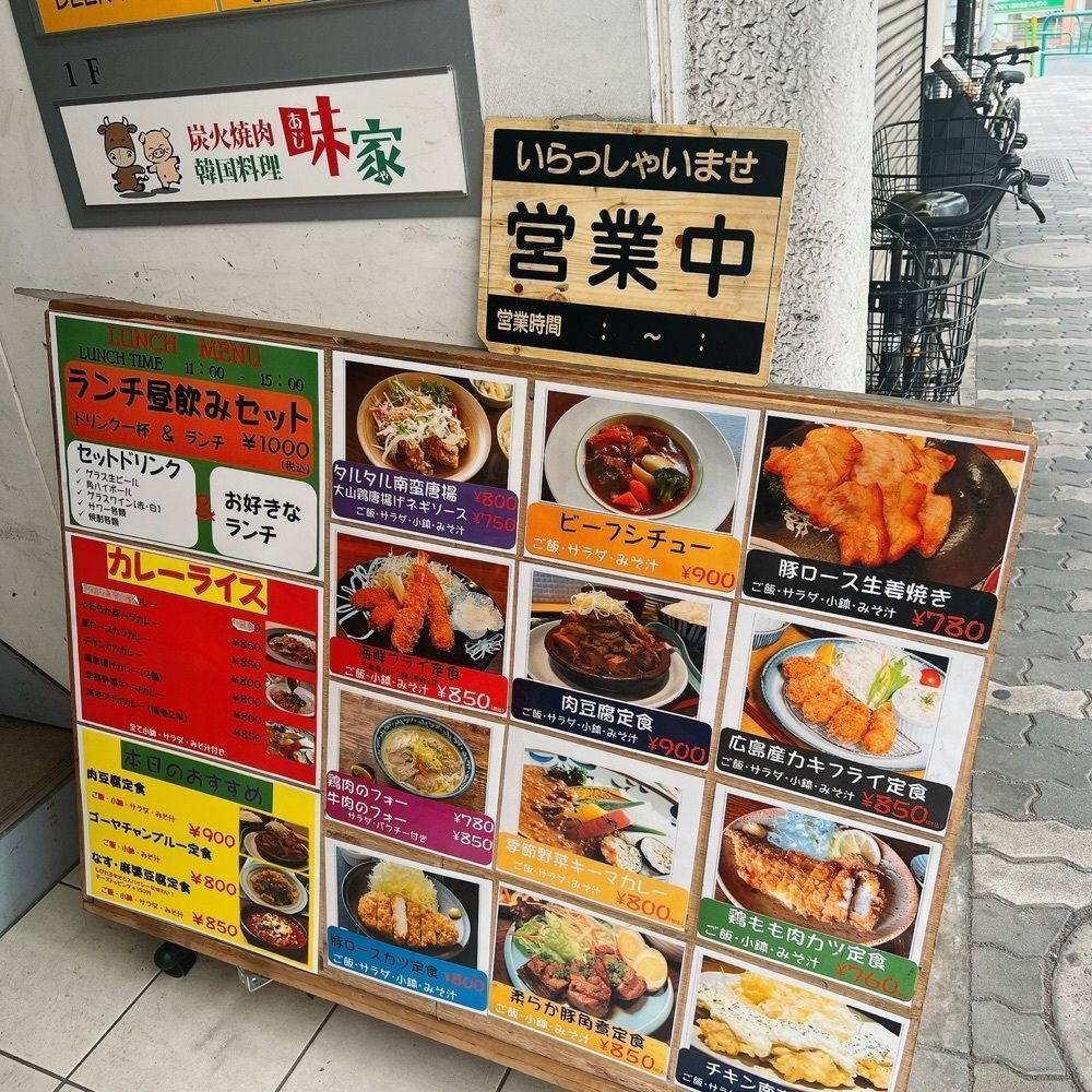 ヤジメシ　ボリューム満点東京グルメさんが投稿した麦酒倶楽部西荻窪 BEER HOUSEに関する口コミの画像