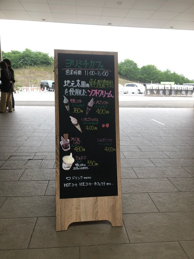 からっ風②さんが投稿した太田強戸PA フードコート（OTA TABI TERRACE）に関する口コミの画像