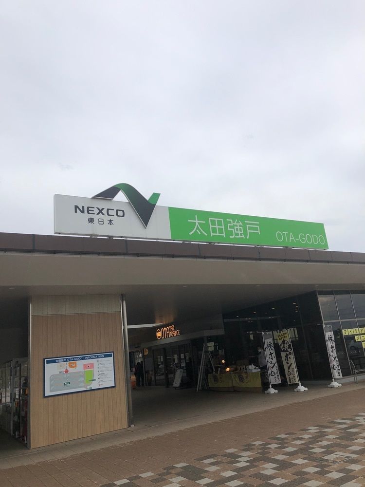 からっ風②さんが投稿した太田強戸PA フードコート（OTA TABI TERRACE）に関する口コミの画像