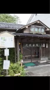 光悦寺
