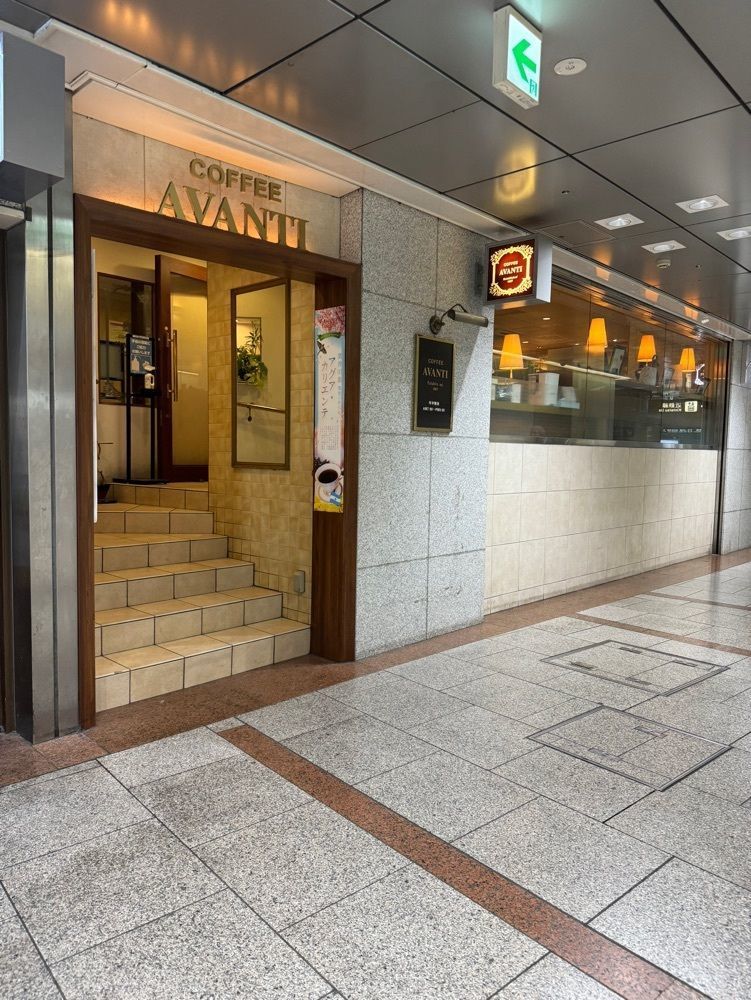 鉄道王さんが投稿したアバンテ（AVANTI）に関する口コミの画像