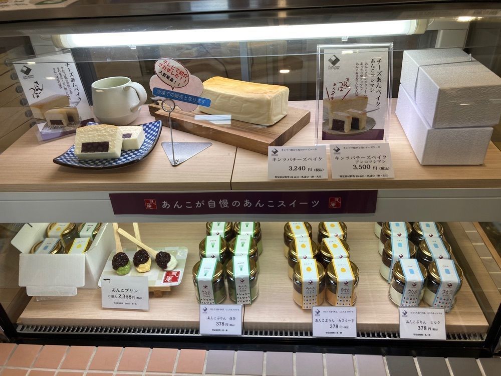 Howl Monさんが投稿した又一庵 総本店（マタイチアン）に関する口コミの画像