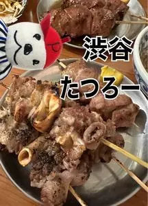 たつろー 宮益坂本店
