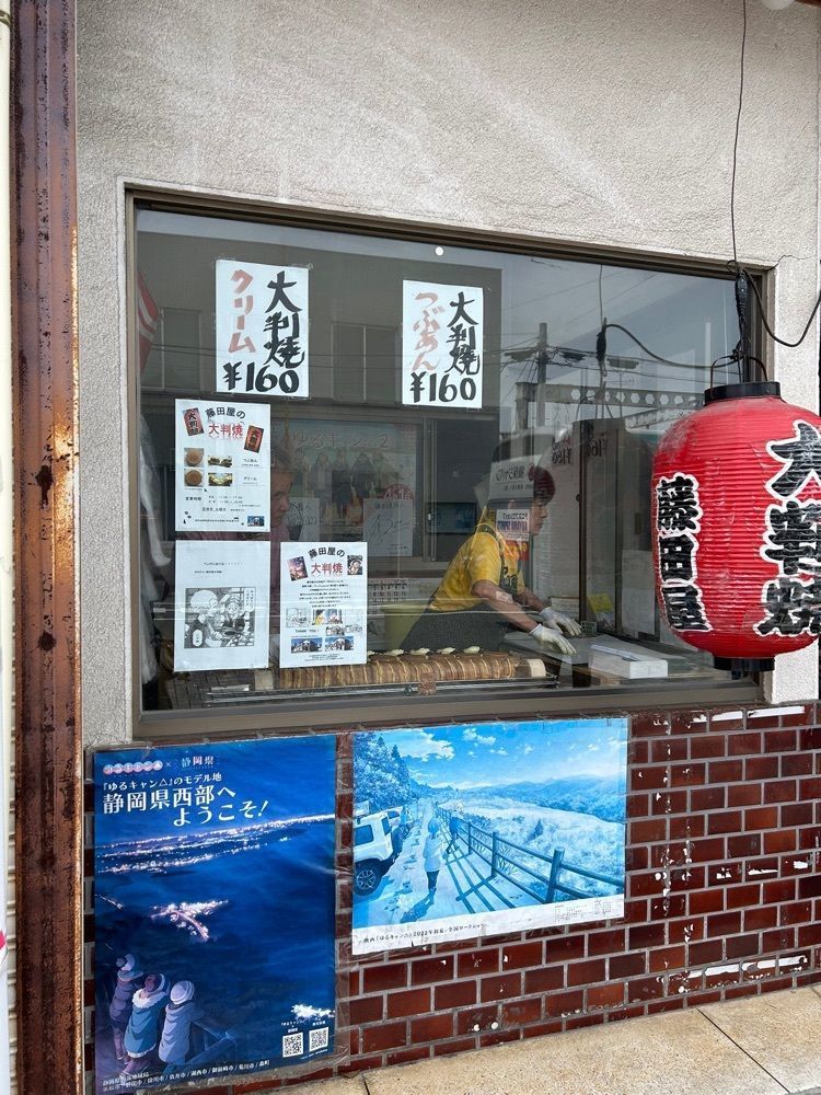 DREAMさんが投稿した藤田屋に関する口コミの画像