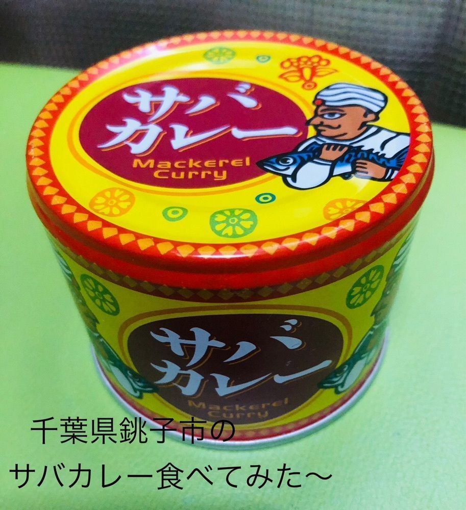 れいんぼうれいんぼうさんが投稿した生鮮&業務スーパー 妻沼店に関する口コミの画像