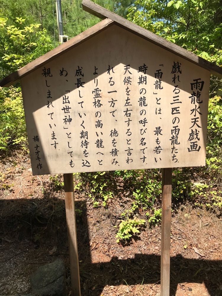 active_driveさんが投稿した神農湖（三川ダム）に関する口コミの画像